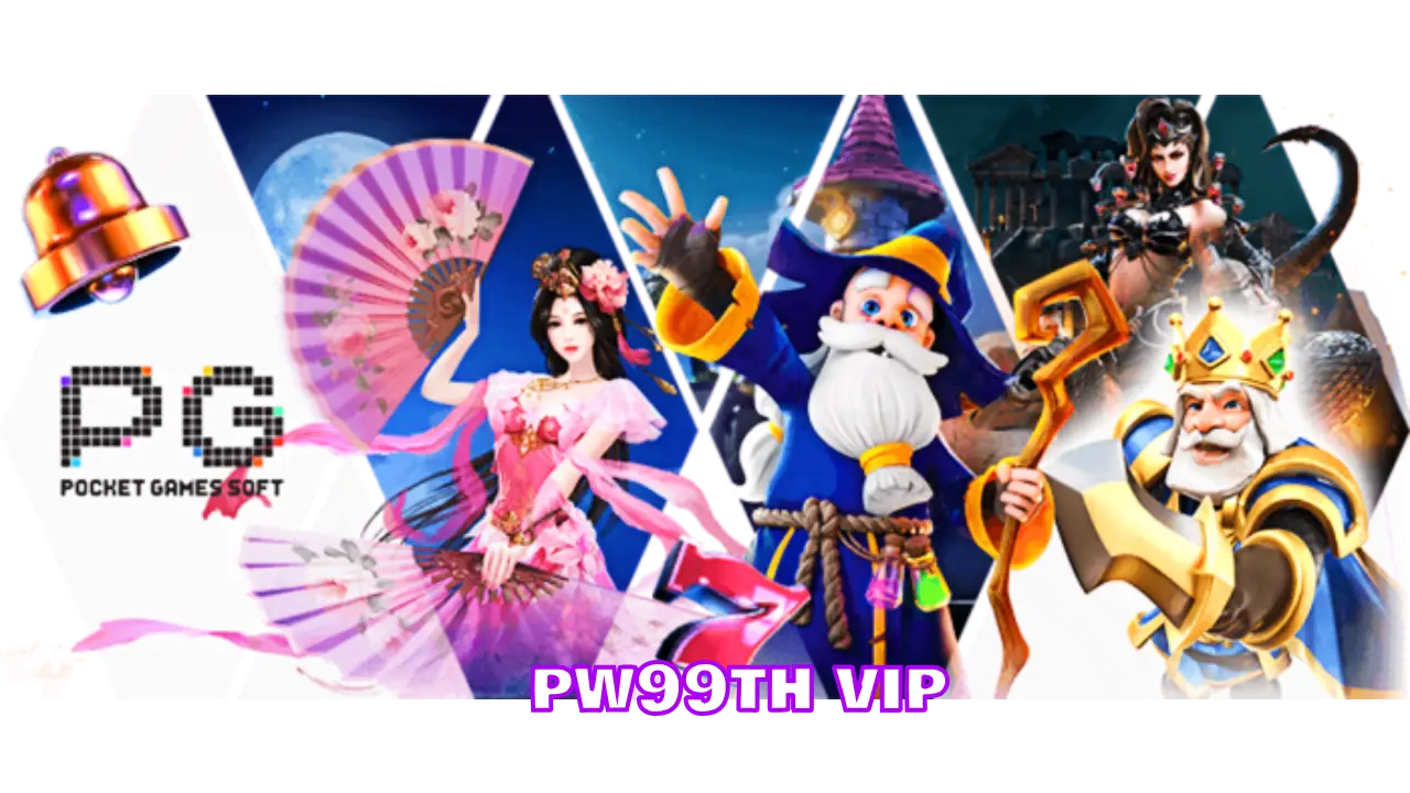 pw99th vip